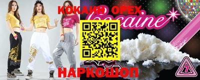 ешки Бузулук