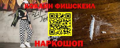 синтетический гашиш Бугуруслан