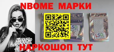 синтетический гашиш Бугуруслан