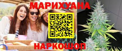 каннабис Будённовск