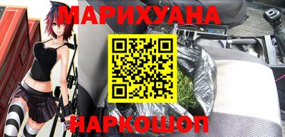 каннабис Будённовск
