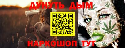 синтетический гашиш Бугуруслан
