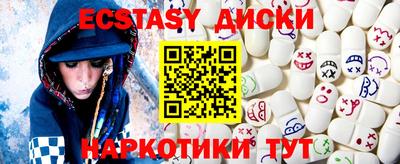 синтетический гашиш Бугуруслан