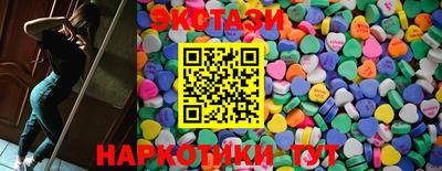 синтетический гашиш Бугуруслан