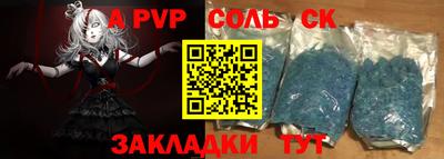 ешки Бузулук