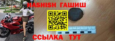 синтетический гашиш Бугуруслан