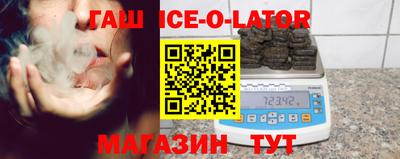 каннабис Будённовск
