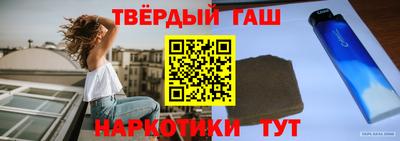 синтетический гашиш Бугуруслан