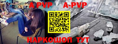 синтетический гашиш Бугуруслан