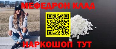 синтетический гашиш Бугуруслан