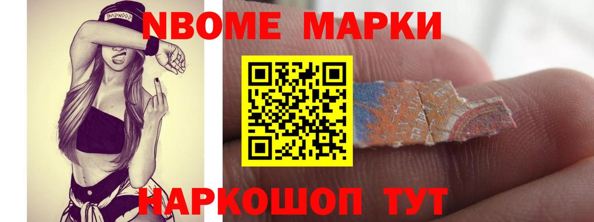 ЛСД экстази ecstasy Рубцовск