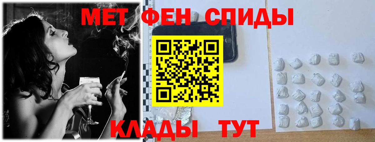 Метамфетамин винт  Метамфетамин  Рубцовск  Метамфетамин винт  Вход с VPN 