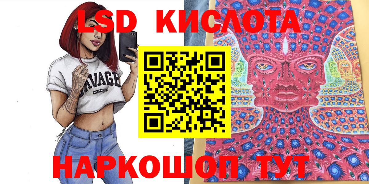 Марки N-bome 1,5мг  Марки N-bome 1,5мг  Марки NBOMe  Вход с VPN  Рубцовск 