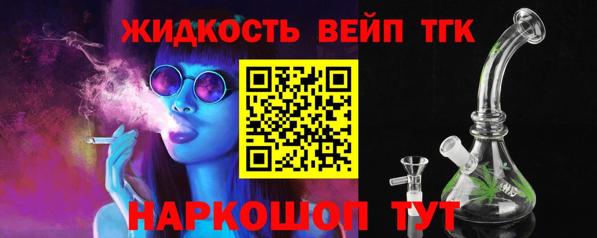 ТГК Wax Рубцовск