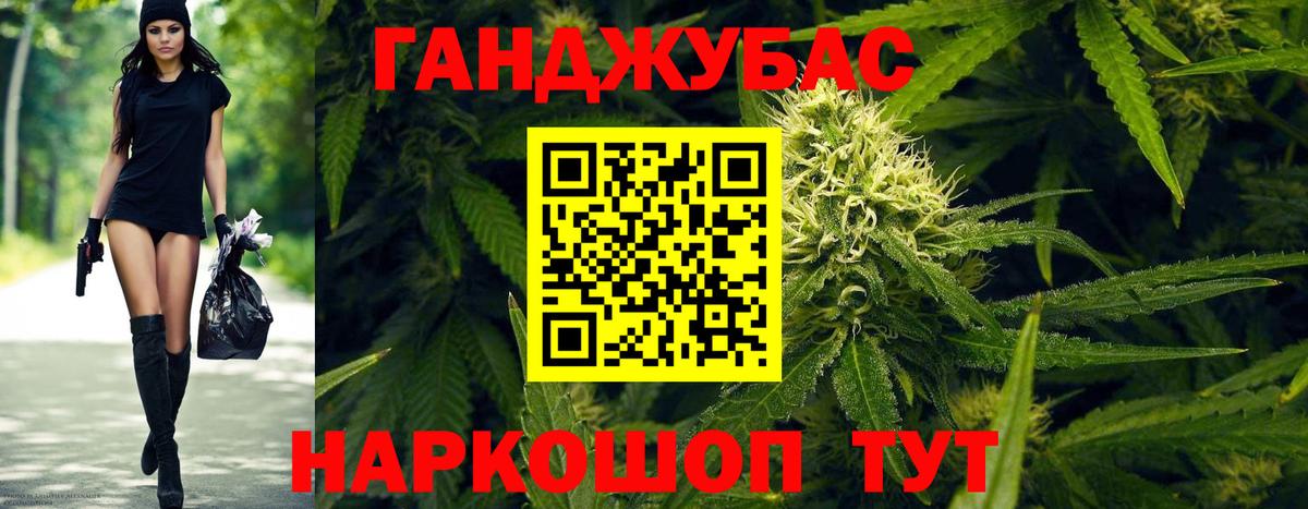 Шишки марихуана White Widow Рубцовск